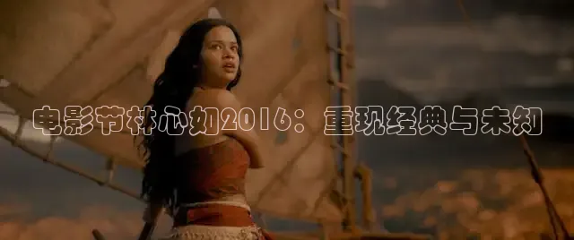 红桃电影