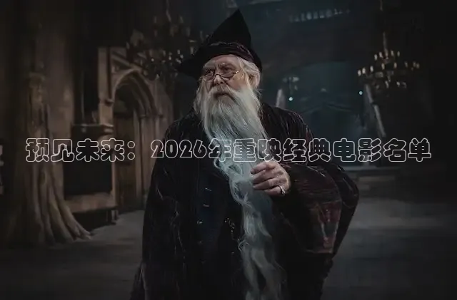 红桃电影