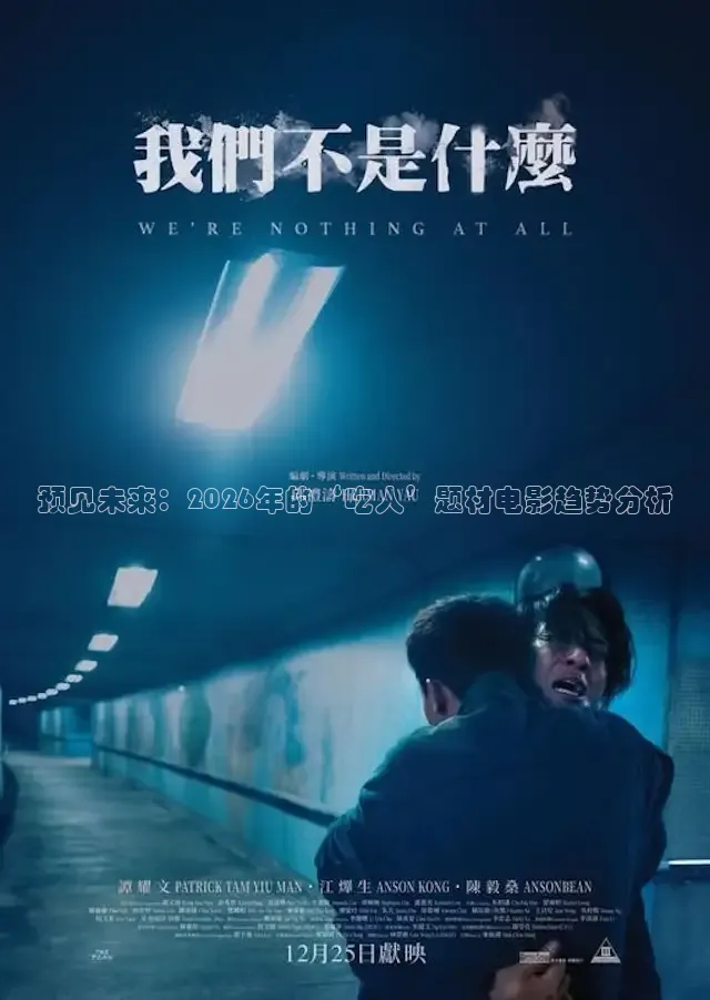 红桃影视在线