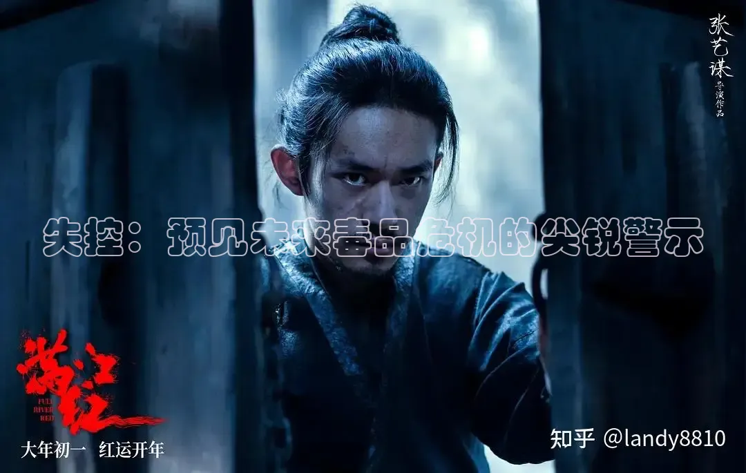 红桃电影