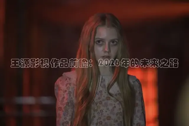 红桃视频免费观看
