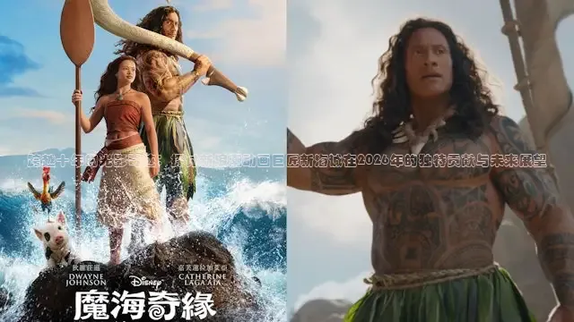 跨越十年的光影奇迹：探讨新浪潮动画巨匠新海诚在2026年的独特贡献与未来展望