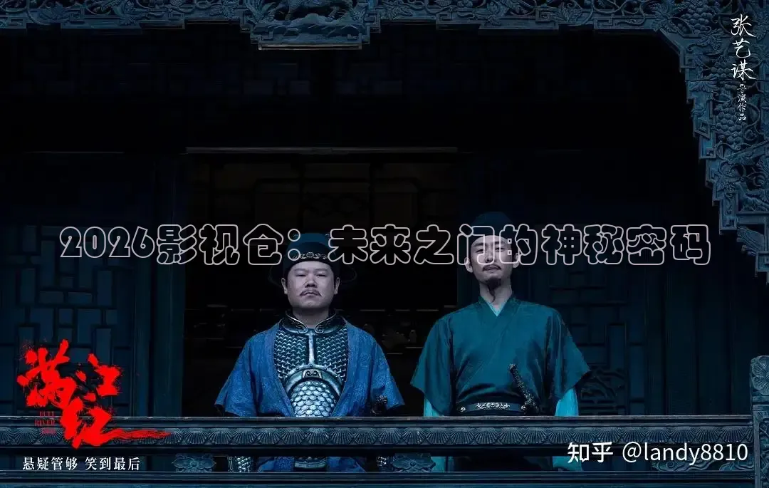 红桃影院在线观看